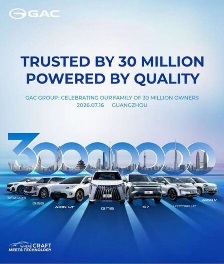 إنجاز GAC Group بإنتاج 30 مليون مركبة: الأرقام التي تقف وراء “سرعة GAC”